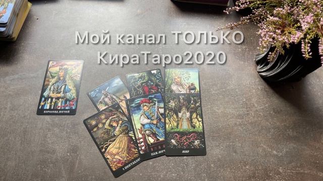 #4королевы НОВОЕ ЗНАКОМСТВО ОСЕНЬЮ