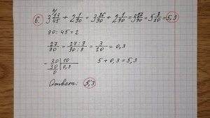 6) Найдите значение выражения 3 13/25+2 1/90. ОГЭ по математике. Решу огэ. Разбор огэ математика.