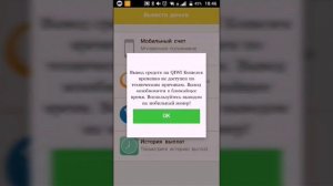 Обзор программы адверт апп