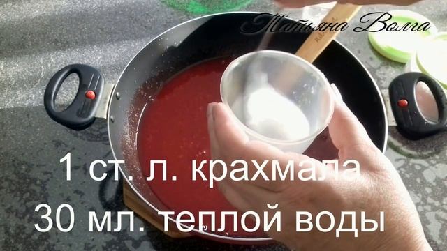 Джем из малины  на зиму. Готовлю только так от варенья отказалась .
