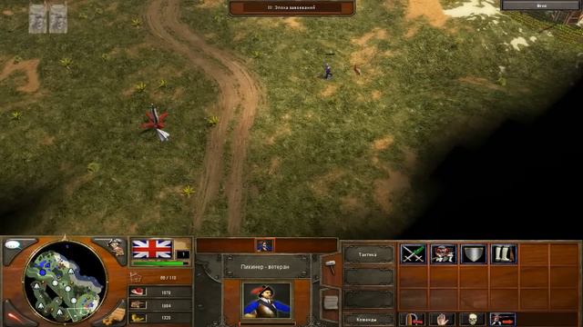 Бешеный Пикинер!