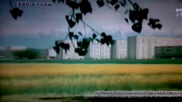 АЛМАТЫ-город который был зелёным[1986] смотреть онлайн