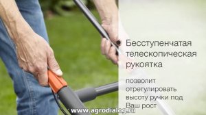 Электрическая газонокосилка Gardena PowerMax 1800/42