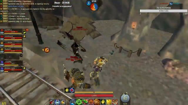 Panzar Forged by chaos. Хилл с 5325 масты. Как играется? Тест на хорошей графике смотреть онлайн