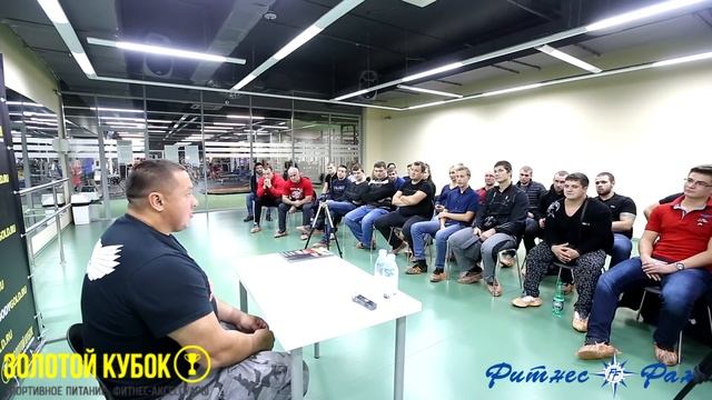 Семинар Михаила Кокляева для сети магазинов Золотой Кубок 29.09.16 смотреть онлайн