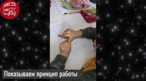 Обучение чтению на английском. Гласный звук, буква A. Школа английского Дабл-деккер