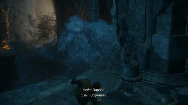 Uncharted 4: A Thief's End Прохождение Часть 9 смотреть онлайн