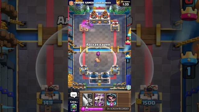 Колода для 2на2 смотреть онлайн