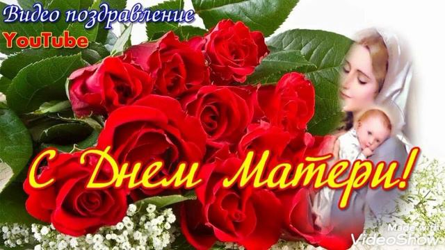 "Дорогие наши мамочки!" стихотворение - @anni_nikonova ,читает автор #стихи #стих #поэзия смотреть онлайн