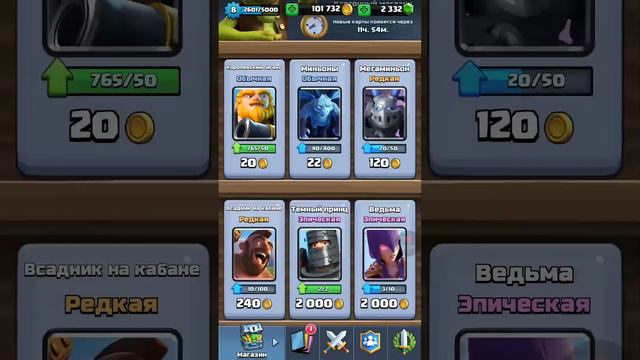 Как выбить легендарку с помощью бага! смотреть онлайн