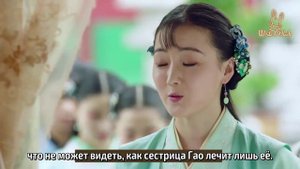 Возвращение принца Ян Лин в Мин 1 сезон 19 серия