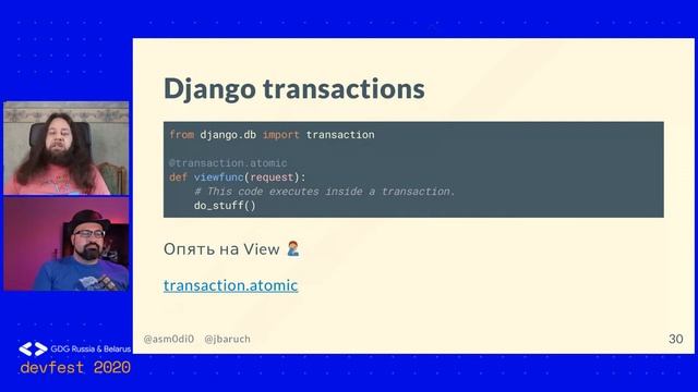 Барух Садогурский и Паша Финкельштейн | Как Java-роботы видят Python смотреть онлайн