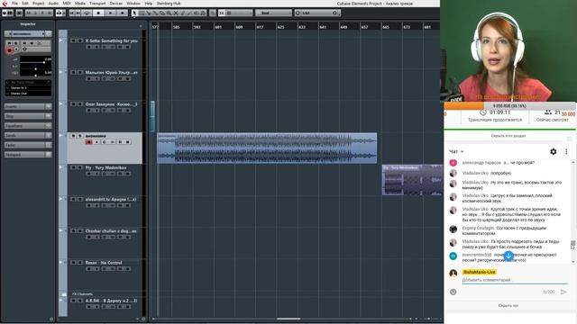 Анализ ваших треков 12 смотреть онлайн