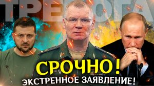 Последние новости СВО. Спецоперация на Украине. Война на Украине. Политика, хорошие новости