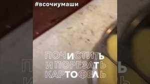 Грибной суп из дубовиков #всочиумаши