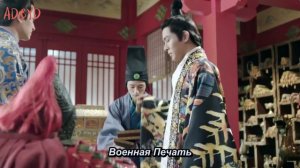 Песня феникса 1 сезон 46 серия