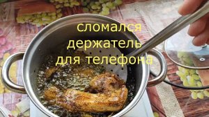 Рыба обжаренная во фритюре