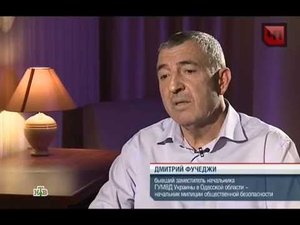 Дмитрий Фучеджи назвал тех, кто стоит за бойней в Одессе