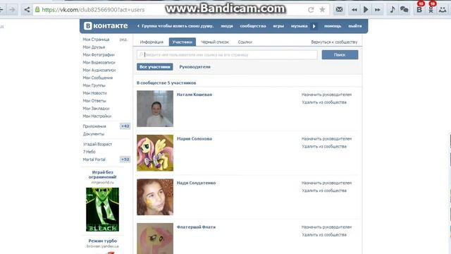 Как можно принять заявление в закрытую группу? смотреть онлайн