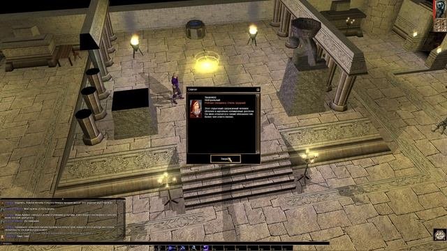 Neverwinter Nights на Максимальной сложности за Все классы #5 - Мошенник и Плут в Храме и его округ