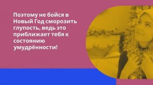 ???С НОВЫМ ГОДОМ Красивое видео поздравление Видео открытка???