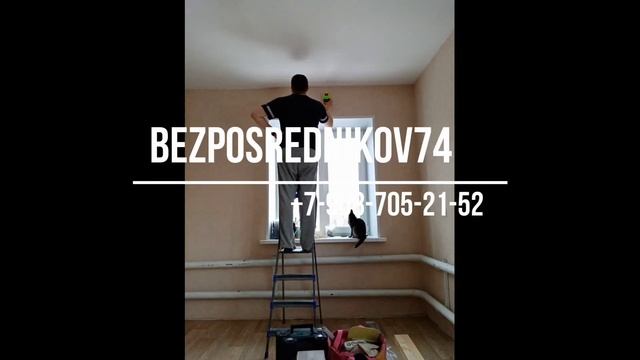 Натяжные потолки в Челябинске. смотреть онлайн