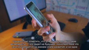 Смартфоны с 5G обеспечат скорость загрузки до 10 Гбит/с: Представлен модем Snapdragon X65