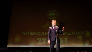 Российский союз писателей. Дмитрий Владимирович Кравчук. медаль к 225 летию Пушкина. 1 июня 2024
