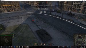 ИС-6 гайд об танковании