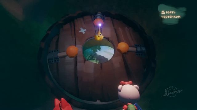 Обзор игры Dreams PS4 + Сюжетная кампания Грёза Арта .