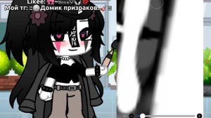 ::💗🌿Тутор по обработке чёрных глаз🎧💘:: ‼️МОЙ СТИЛЬ‼️ #гача_лайф #люблювас #актив #актив