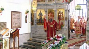 "Тон дэспотин" музыка Сергия Трубачёва