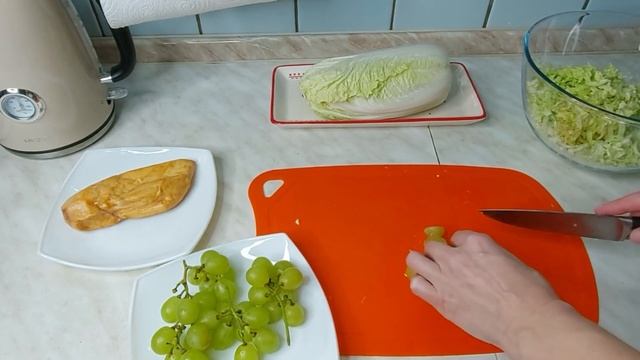 Салат из курицы с виноградом Любимый! #салатскурицей