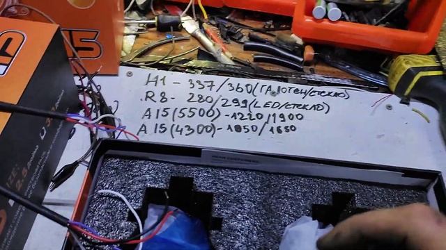 Тест Aozoom A15 4300 & Aozoom A15 5500. смотреть онлайн