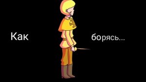 Этот мир, так жесток... (Феликс) 13карт, земля королей