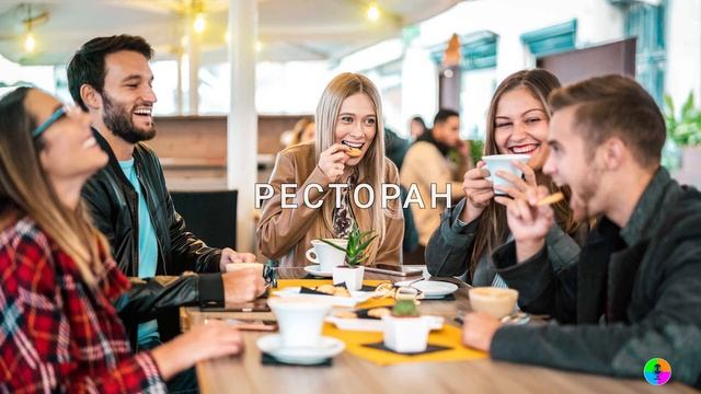 Диалоги на английском.  Уровень Elementary. Практика английского языка. Часть 2.