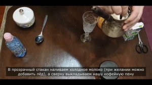 Дальгона-кофе, тренд 2020. Напиток за который скажут спасибо ваши вкусовые рецепторы!