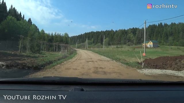 ВСЕ МОГЛО БЫТЬ ПО ДРУГОМУ❗️ ДОМ НА ОПУШКЕ❓ смотреть онлайн
