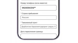 РАСТАМОЖКА ТЕЛЕФОН ДАР ТОЧИКИСТОН 🇹🇯. #точиконшоу #душанбе #хисори #бохтар #ютубера4