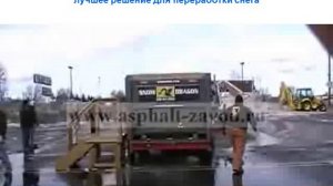 Снегоплавилка(www.asphalt-zavod.ru)