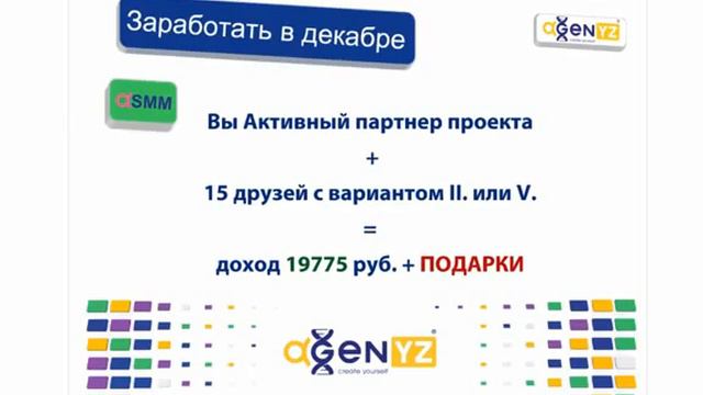 Как работать с курсом по SMM от AGenYZ [Марина Лебедева] смотреть онлайн