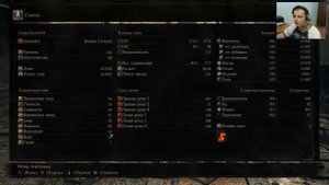 Dark souls 3 ПВЕ билд Doctor'a