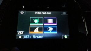 Демонстрация прошивки Menaco на Media-Nav Evolution (версия 9.1.3.3)