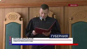 Зампреды правительства обжаловали нахождение в СИЗО