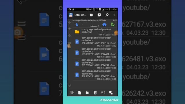 как очистить телефон от мусора ничего не удаляя!!!