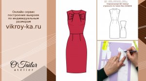 Моделирование платья с бантом
