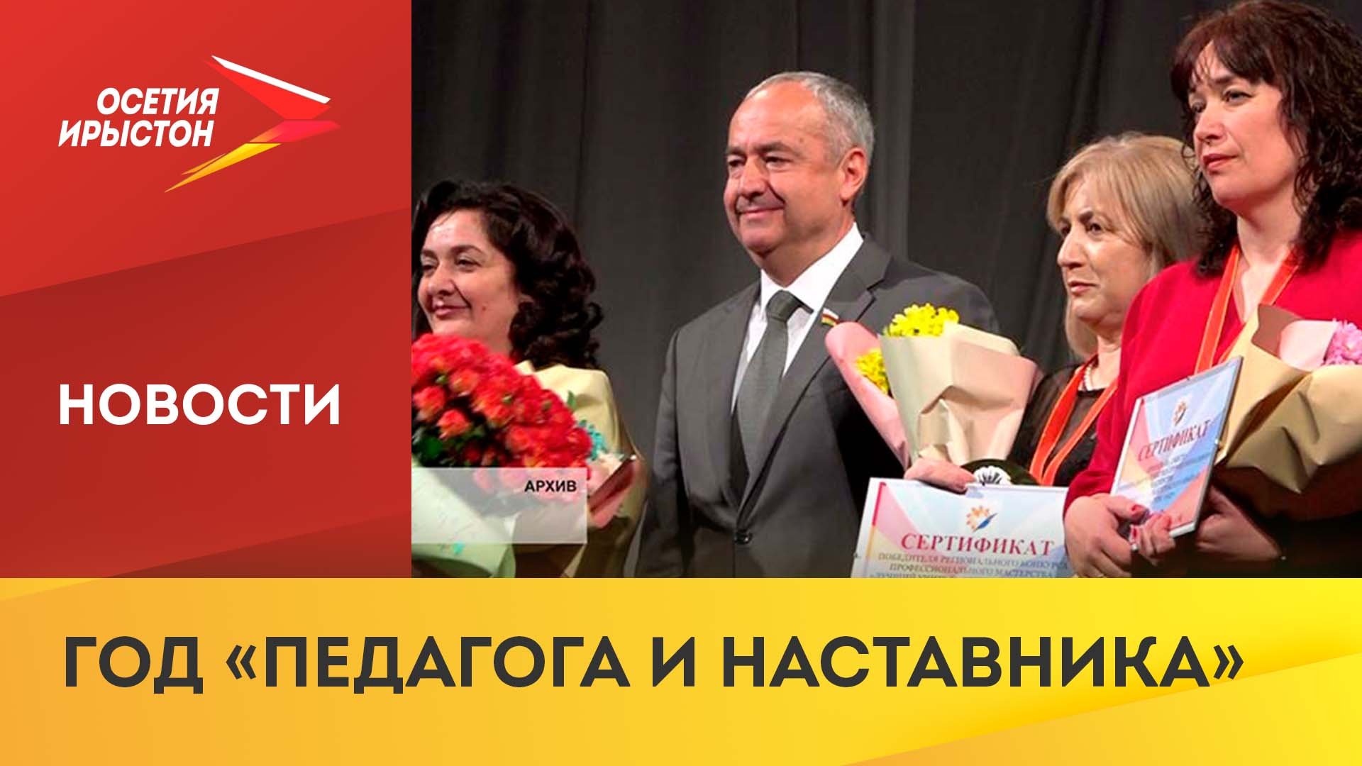В 2023 году работники образования получили еще больше возможностей