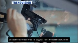 Установка штатного автомобильного видеорегистратора TrendVision BMW