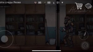 МАРОДЁР ПРОСИТ О ПОМОЩИ #6 Nuclear Day