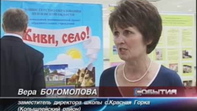 Развитие территорий
